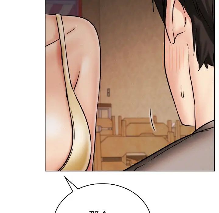 屋檐下的光第15话