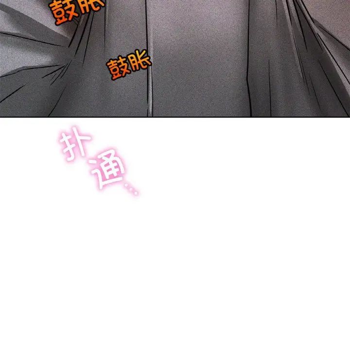 屋檐下的光第15话