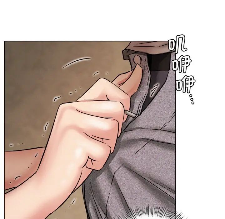 屋檐下的光第15话