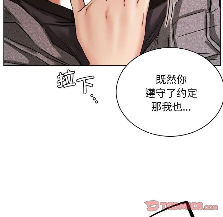 屋檐下的光第15话