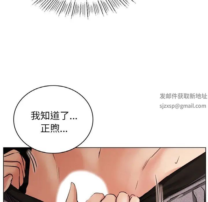 屋檐下的光第15话