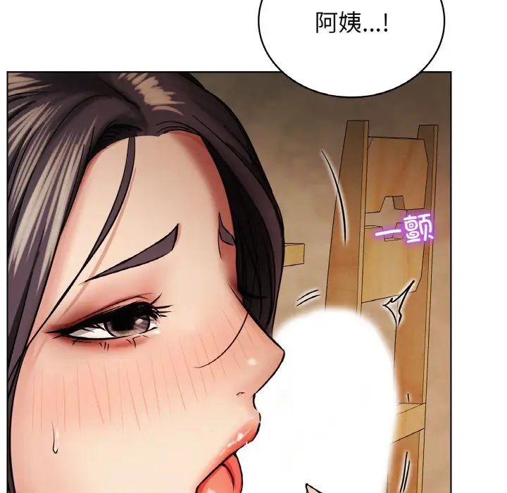 屋檐下的光第15话