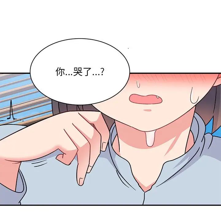 顽皮少女敏儿第40话