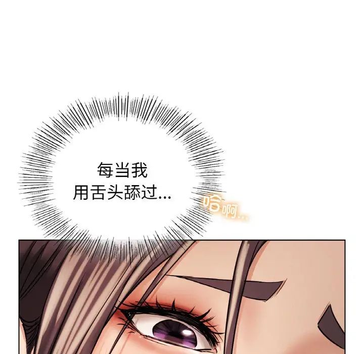 屋檐下的光第15话