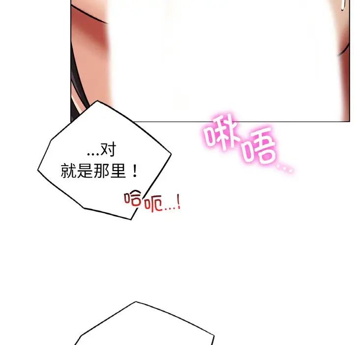 屋檐下的光第15话