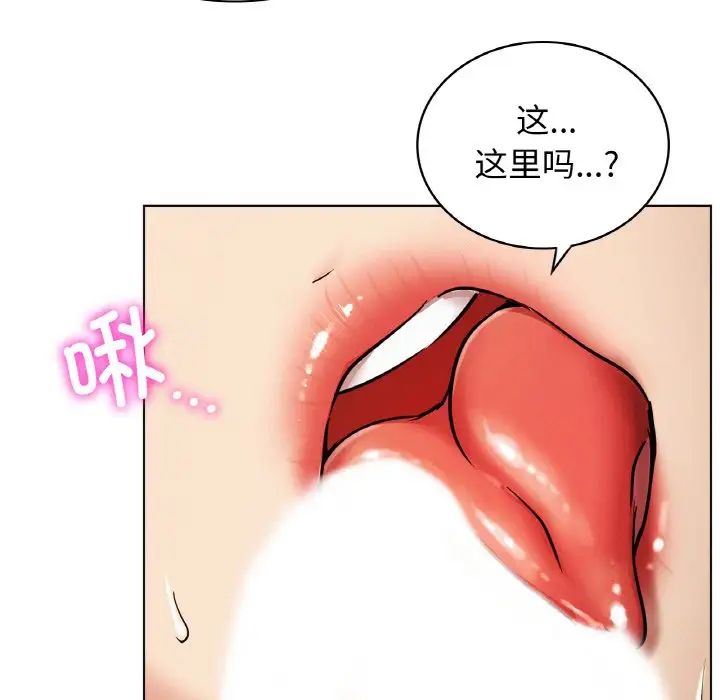 屋檐下的光第15话