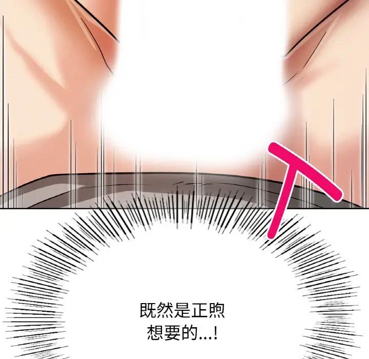 屋檐下的光第15话