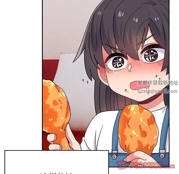 顽皮少女敏儿第40话
