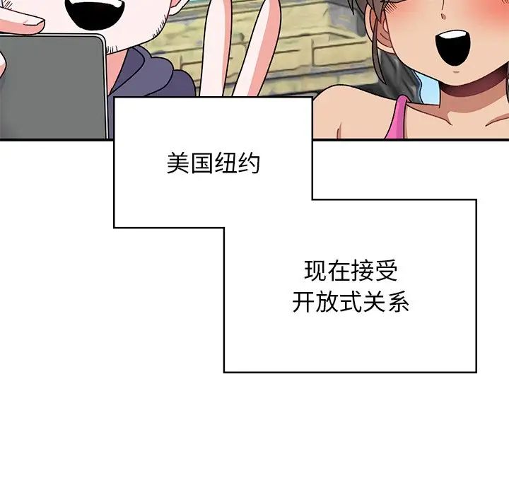 顽皮少女敏儿第40话