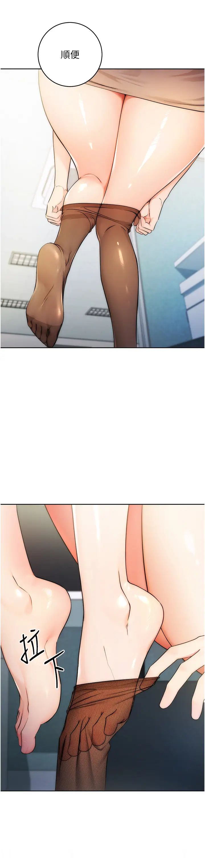 边缘人的復仇第1话-我是透明人?!