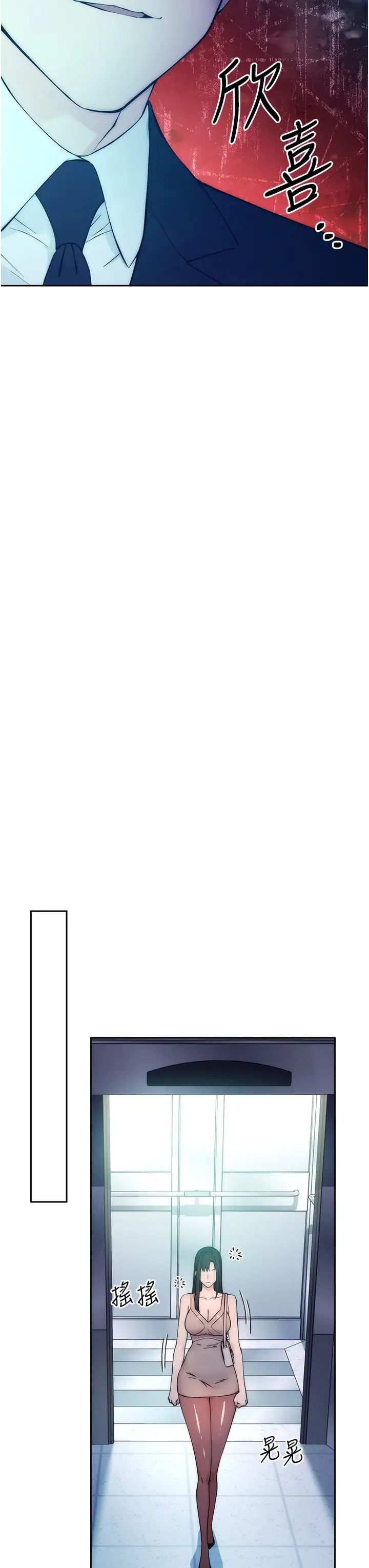 邊緣人的復仇第1話-我是透明人?!