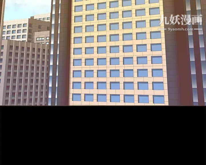 迷人的她第22話-緋聞