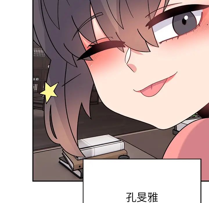 顽皮少女敏儿第40话