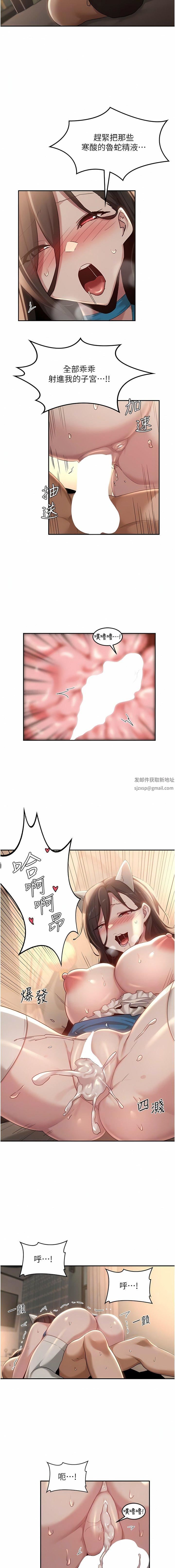 深度交流會第85話-經過專業打造的肉便器