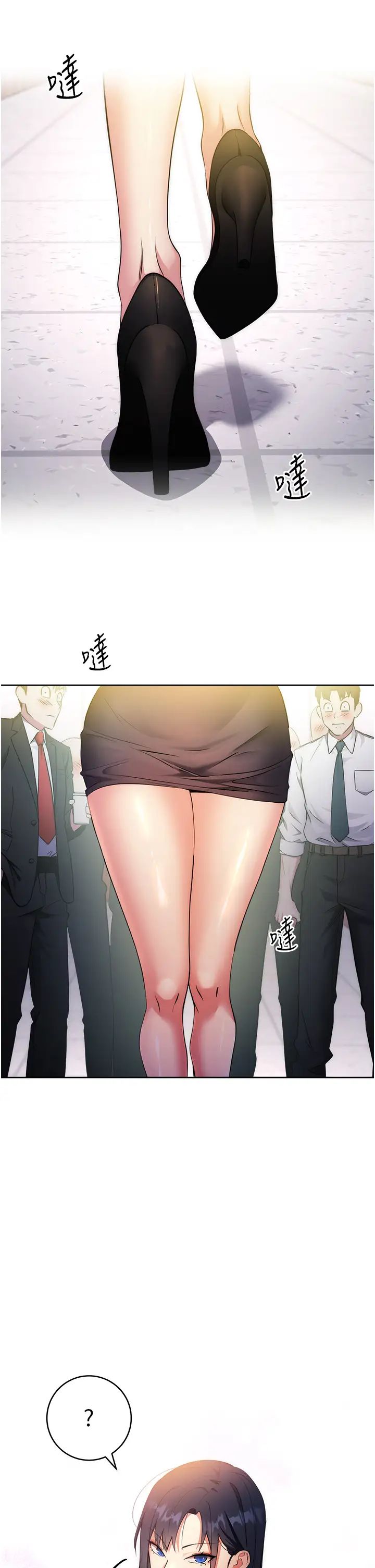 边缘人的復仇第3话-被看不见的巨根突袭插入