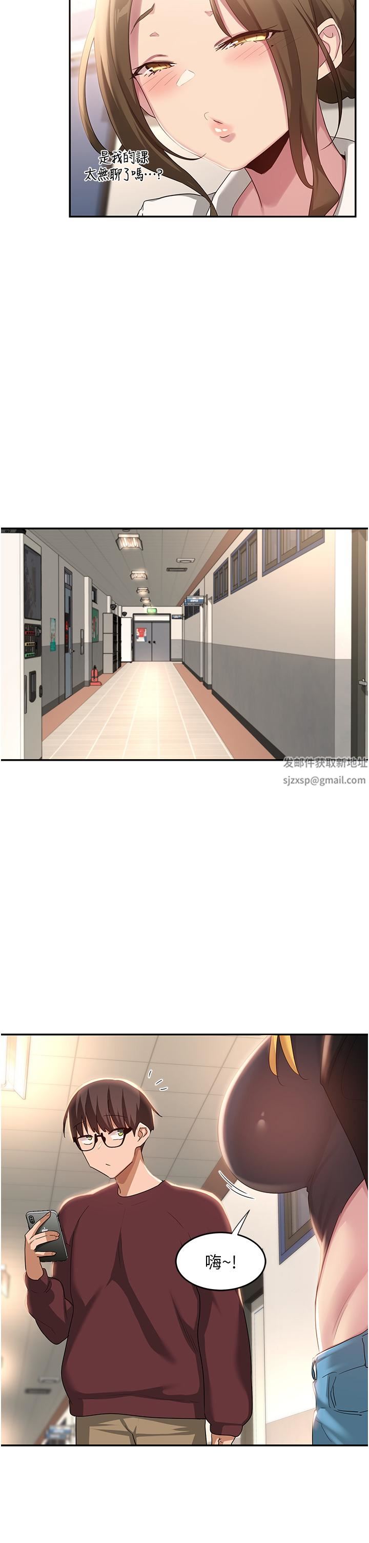 深度交流会第86话-熙真姊的拿舌绝活