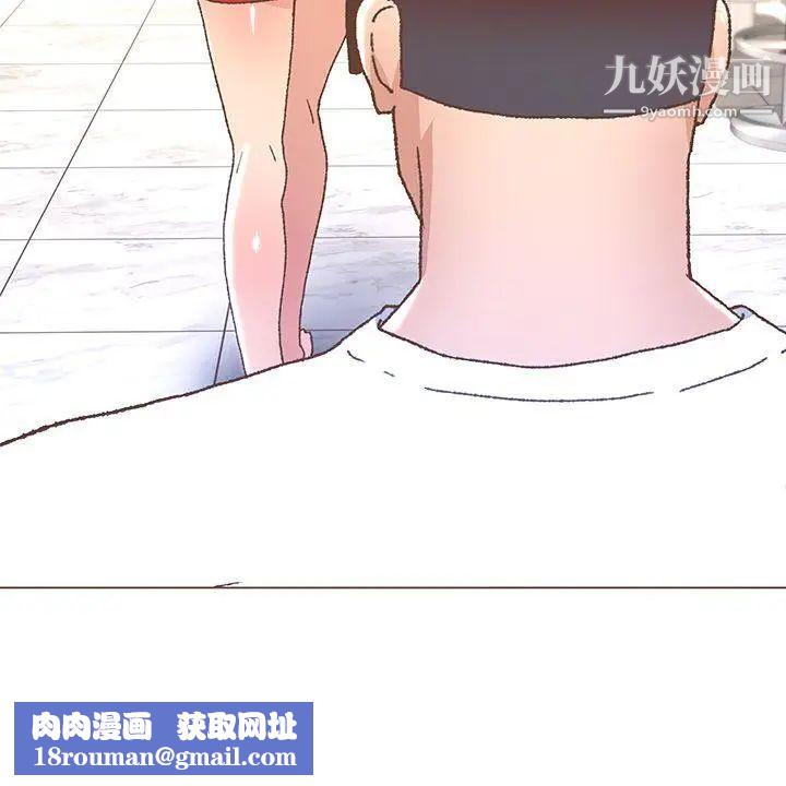 迷人的她第25話-讓我心痛的男人