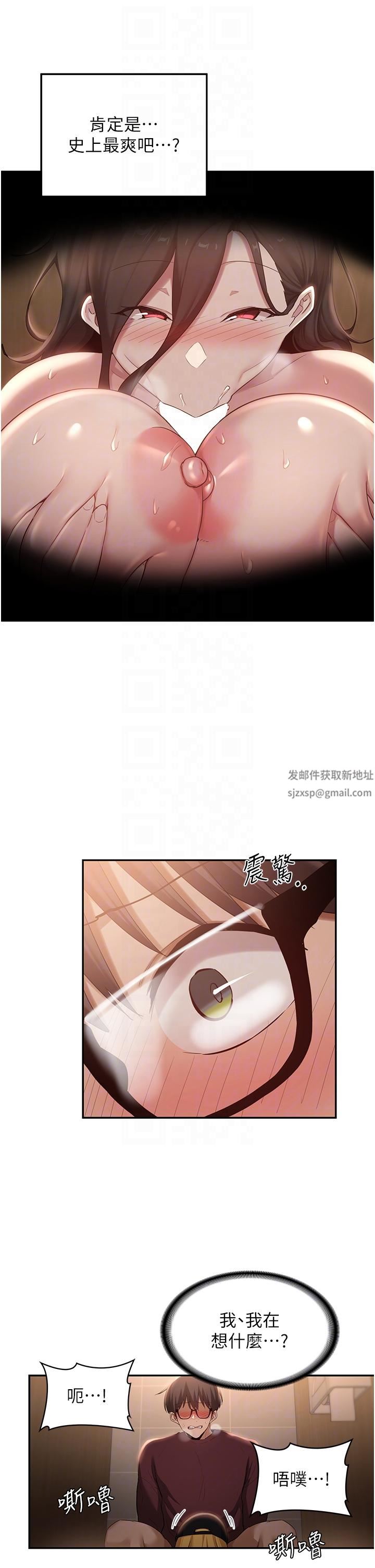 深度交流会第86话-熙真姊的拿舌绝活