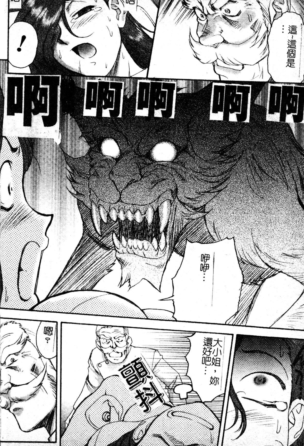 [ZOL]FIGHTINGBEAUTY[中文][ZOL]FIGHTINGBEAUTY[中文]