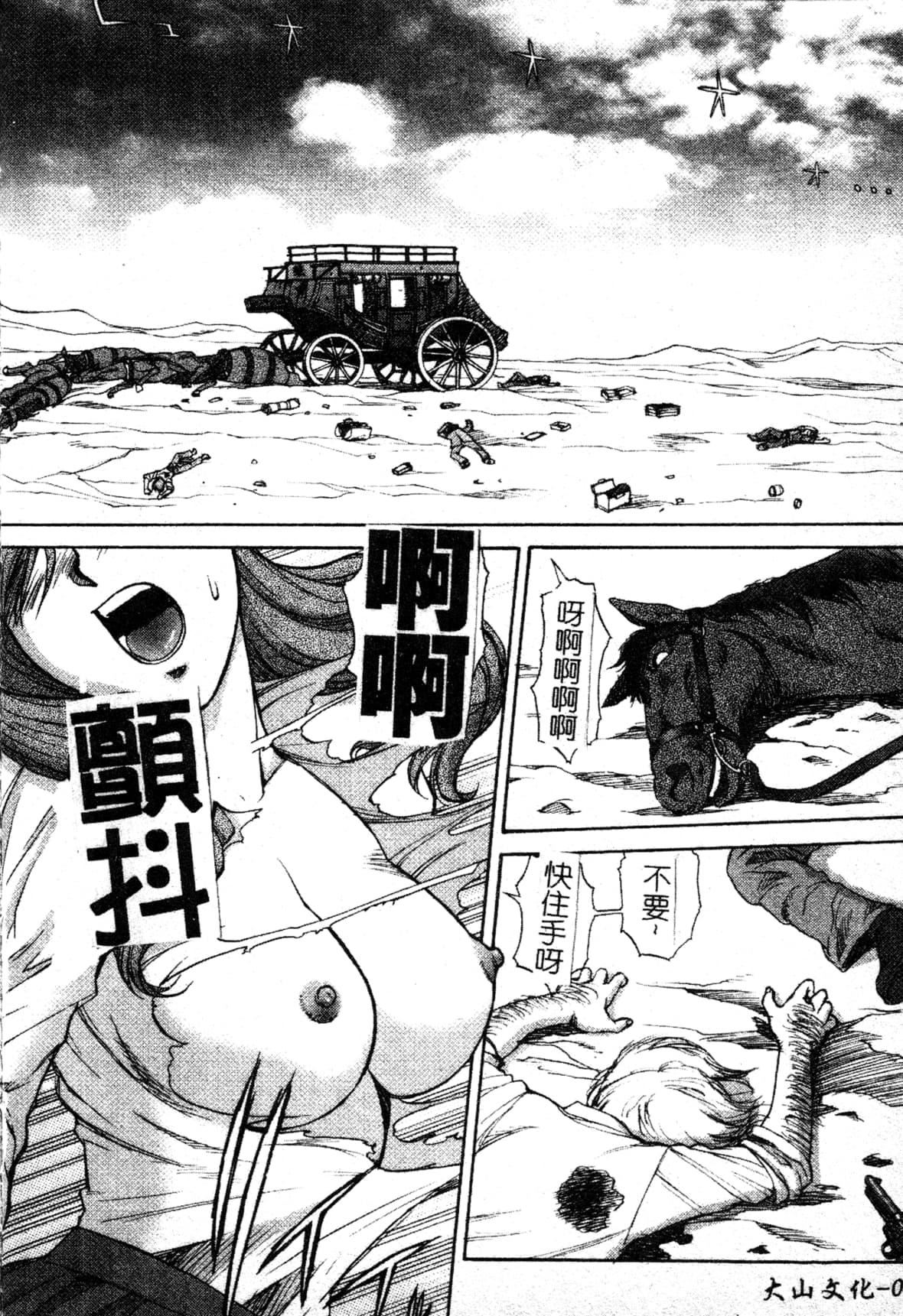 [ZOL]FIGHTINGBEAUTY[中文][ZOL]FIGHTINGBEAUTY[中文]