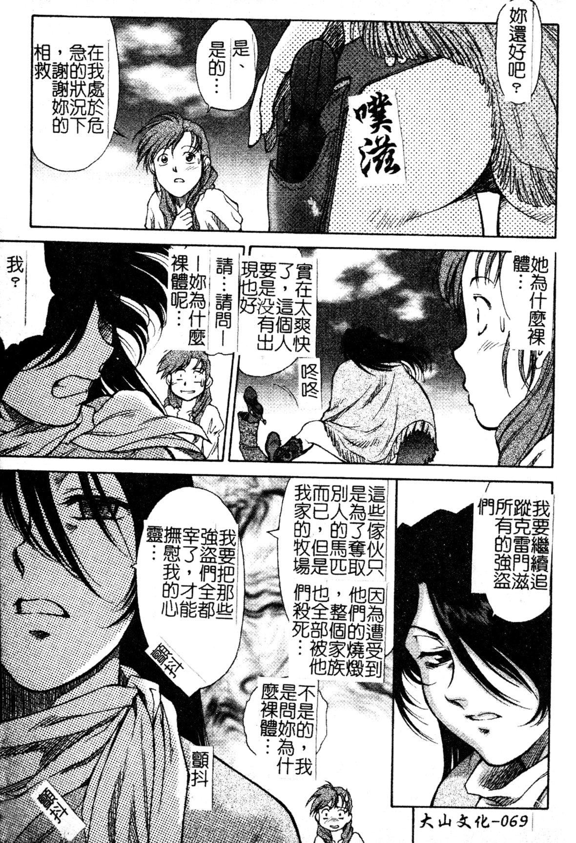 [ZOL]FIGHTINGBEAUTY[中文][ZOL]FIGHTINGBEAUTY[中文]