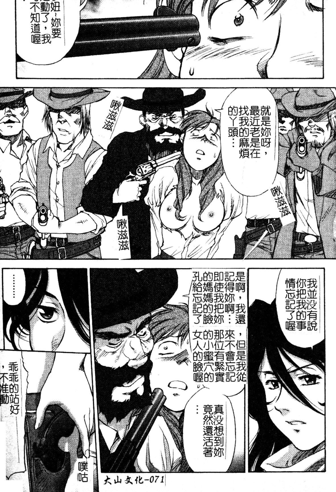 [ZOL]FIGHTINGBEAUTY[中文][ZOL]FIGHTINGBEAUTY[中文]