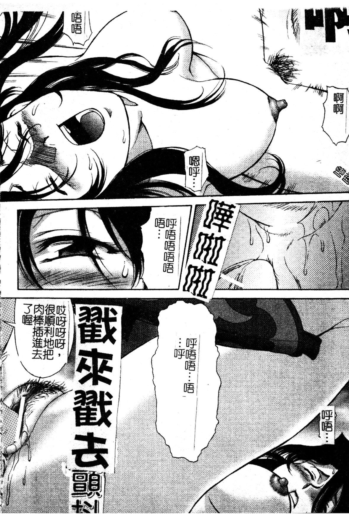 [ZOL]FIGHTINGBEAUTY[中文][ZOL]FIGHTINGBEAUTY[中文]