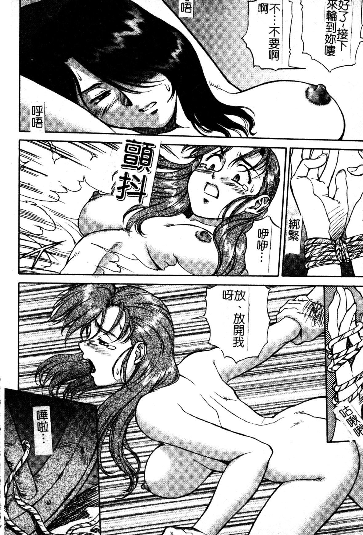 [ZOL]FIGHTINGBEAUTY[中文][ZOL]FIGHTINGBEAUTY[中文]