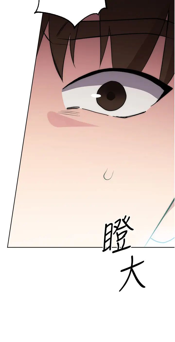 边缘人的復仇第3话-被看不见的巨根突袭插入