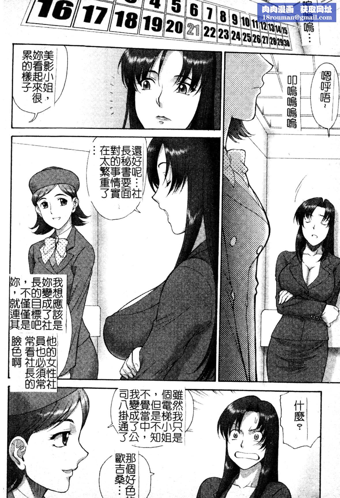 [ZOL]FIGHTINGBEAUTY[中文][ZOL]FIGHTINGBEAUTY[中文]