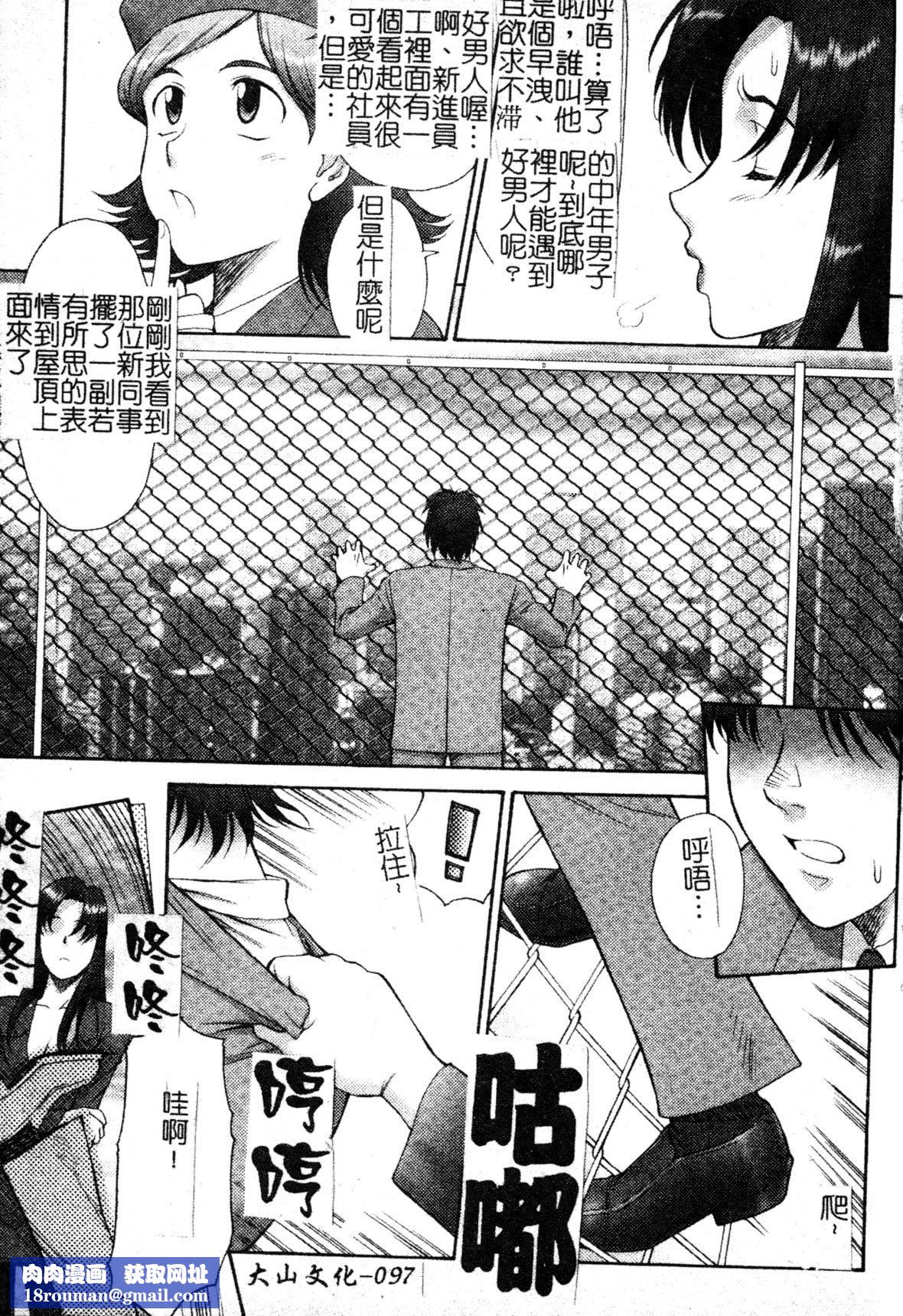 [ZOL]FIGHTINGBEAUTY[中文][ZOL]FIGHTINGBEAUTY[中文]