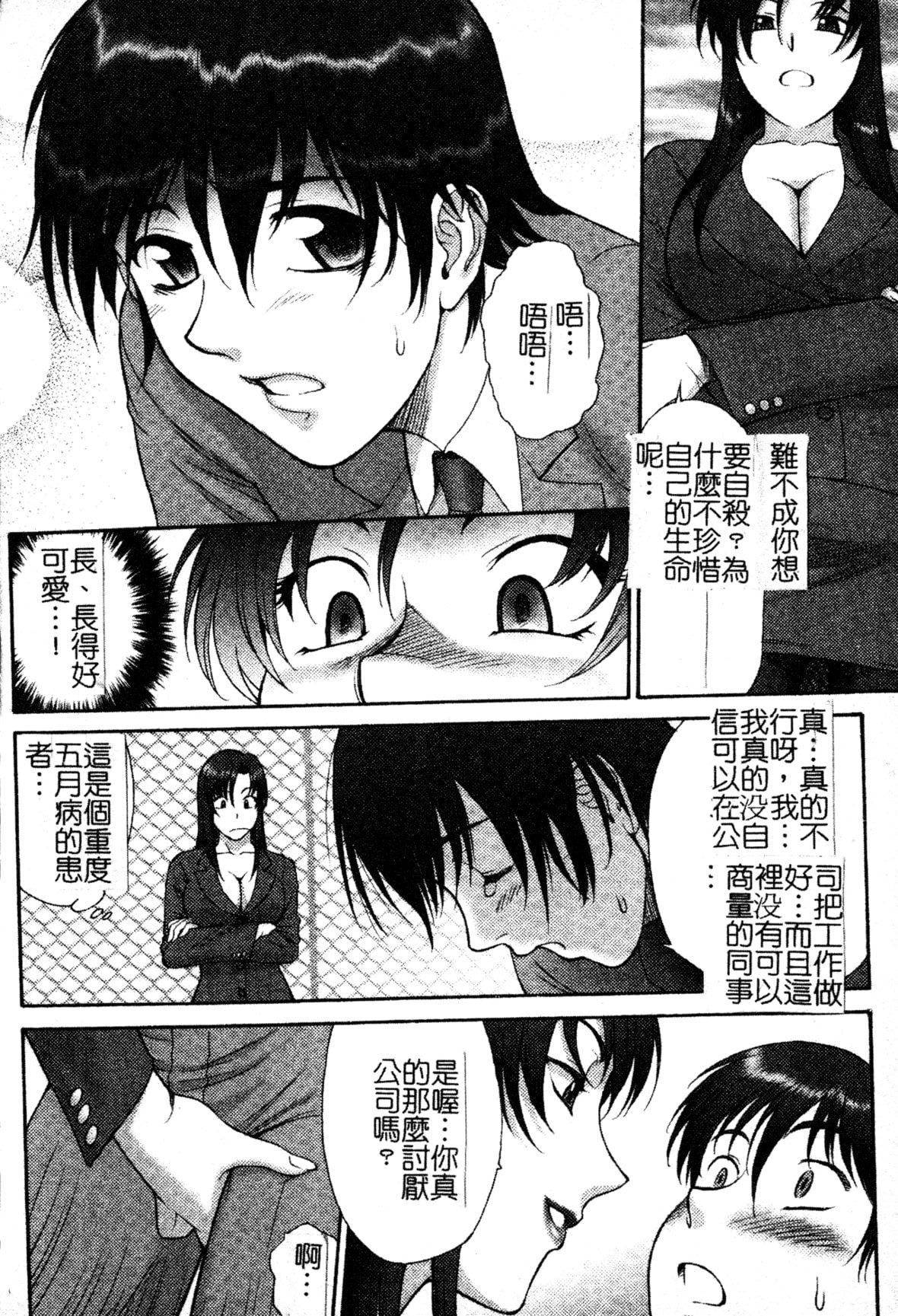 [ZOL]FIGHTINGBEAUTY[中文][ZOL]FIGHTINGBEAUTY[中文]