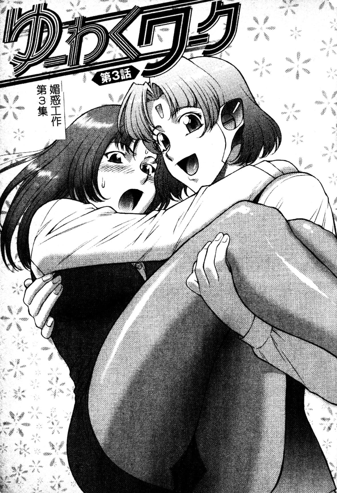 [ZOL]FIGHTINGBEAUTY[中文][ZOL]FIGHTINGBEAUTY[中文]