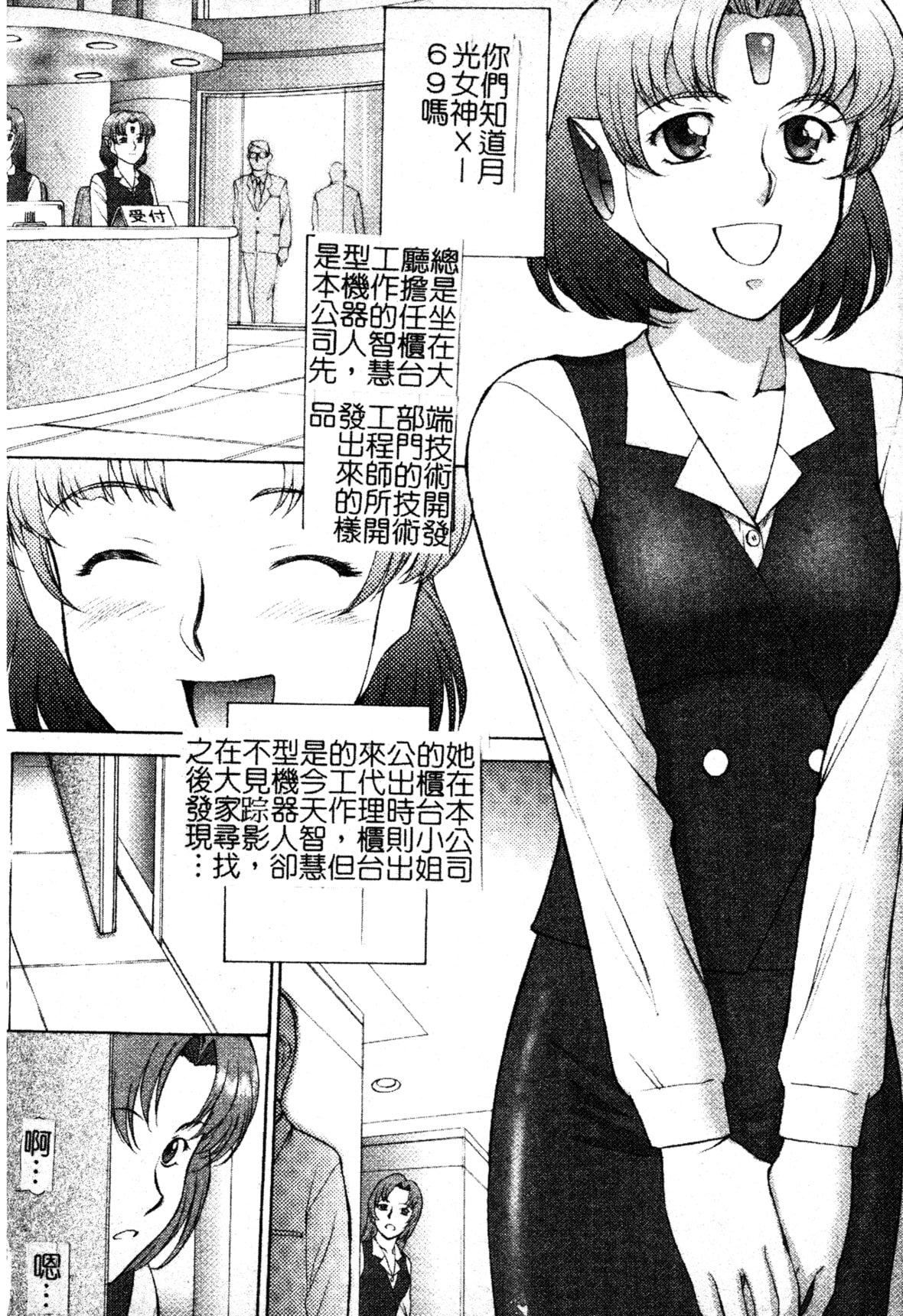 [ZOL]FIGHTINGBEAUTY[中文][ZOL]FIGHTINGBEAUTY[中文]