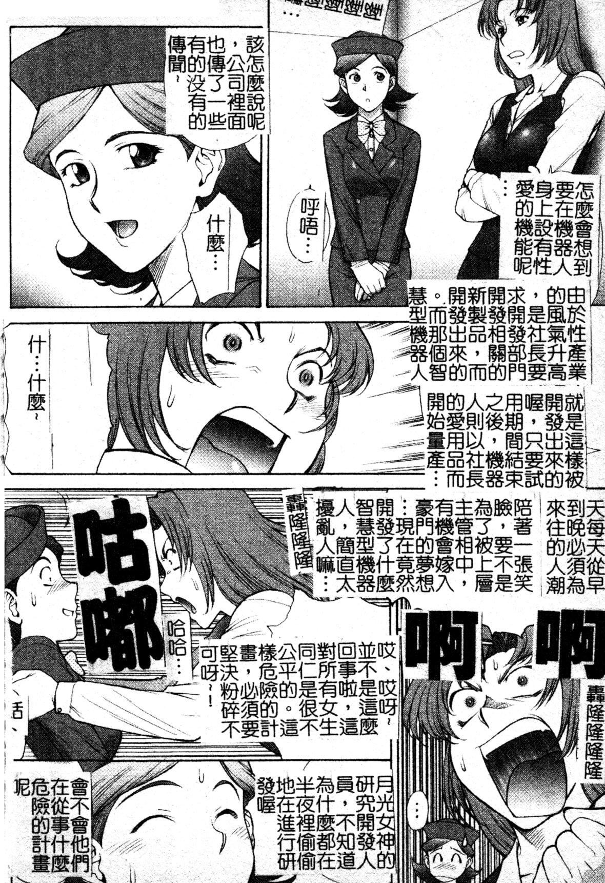 [ZOL]FIGHTINGBEAUTY[中文][ZOL]FIGHTINGBEAUTY[中文]