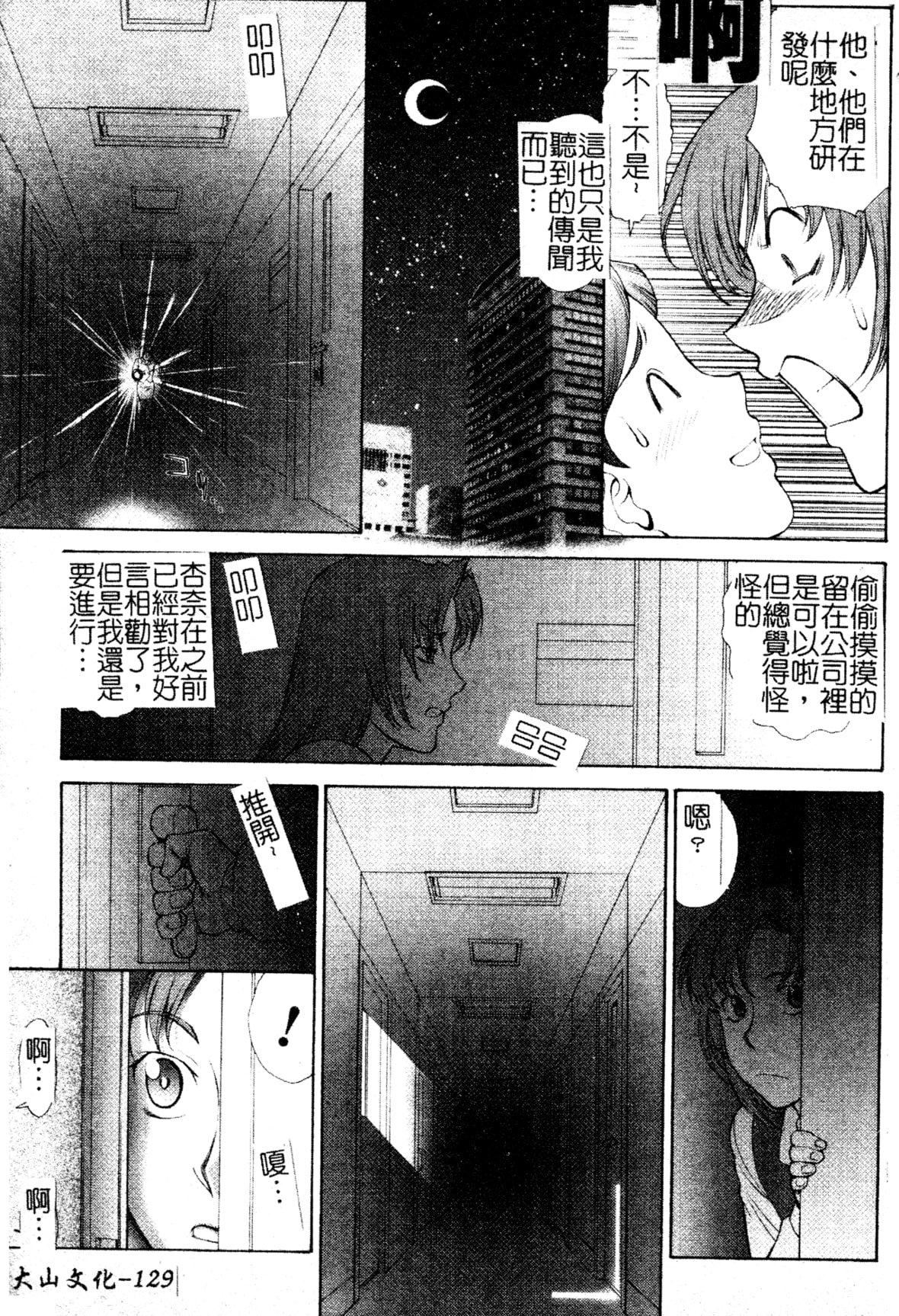 [ZOL]FIGHTINGBEAUTY[中文][ZOL]FIGHTINGBEAUTY[中文]