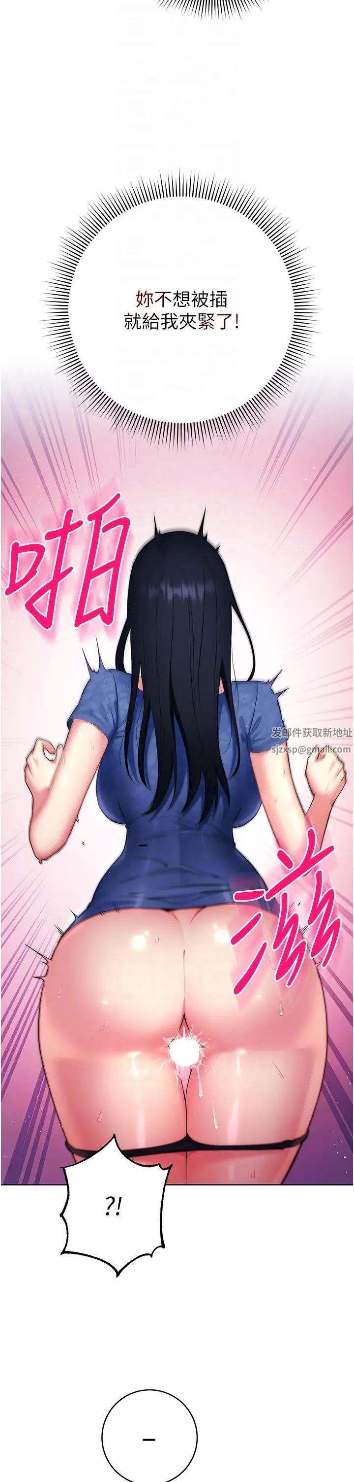 边缘人的復仇第5话-在众目睽睽下被抽插…