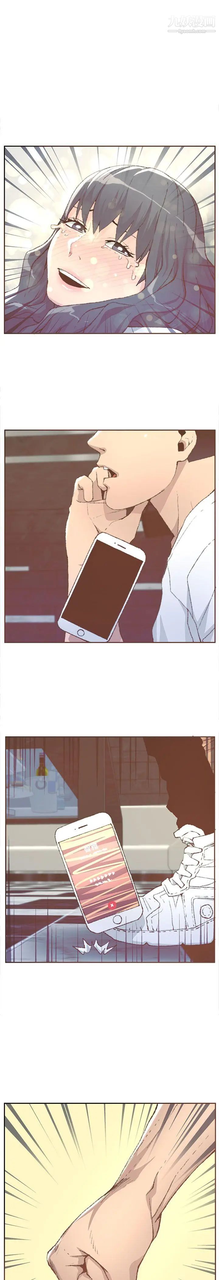 迷人的她第31话-我动不了…