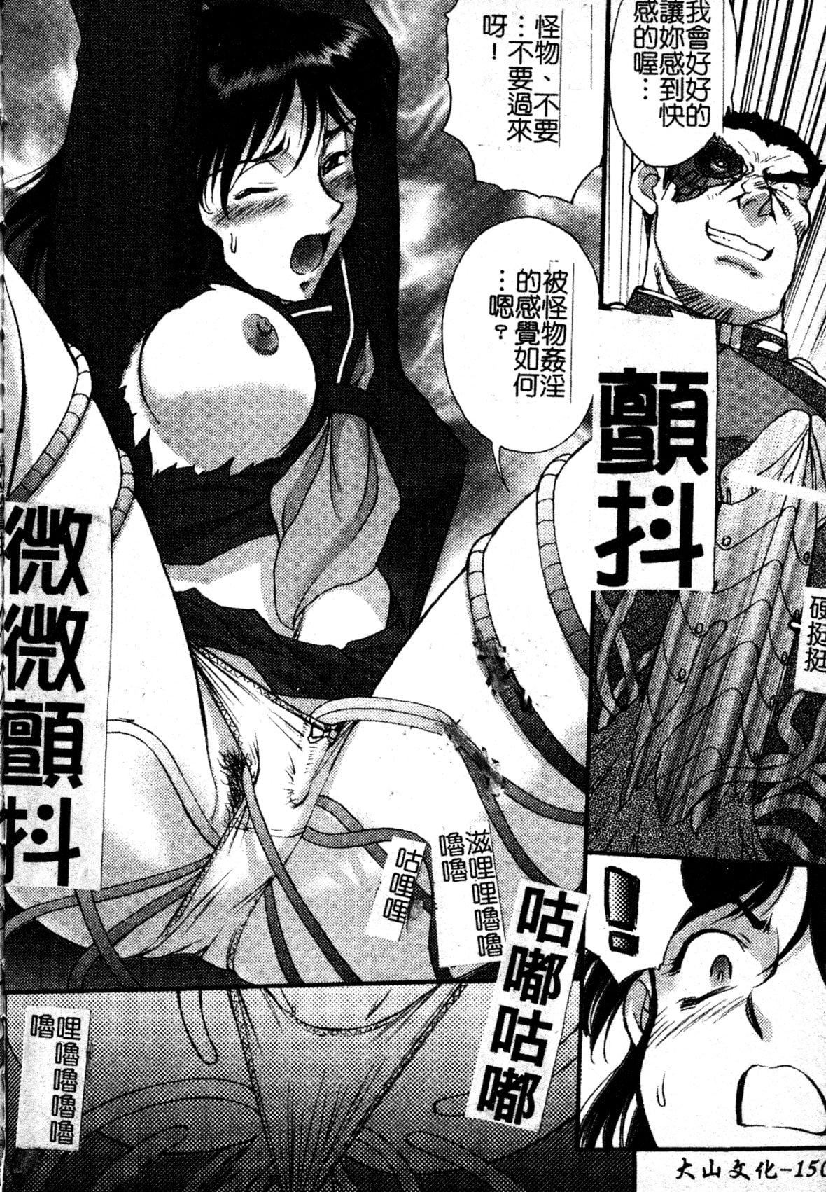 [ZOL]FIGHTINGBEAUTY[中文][ZOL]FIGHTINGBEAUTY[中文]