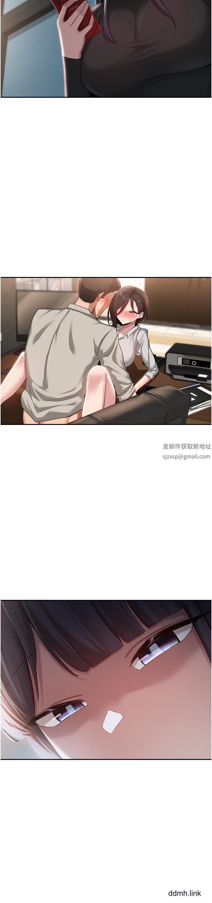 深度交流會第92話-渴望大老二的饑渴肉洞