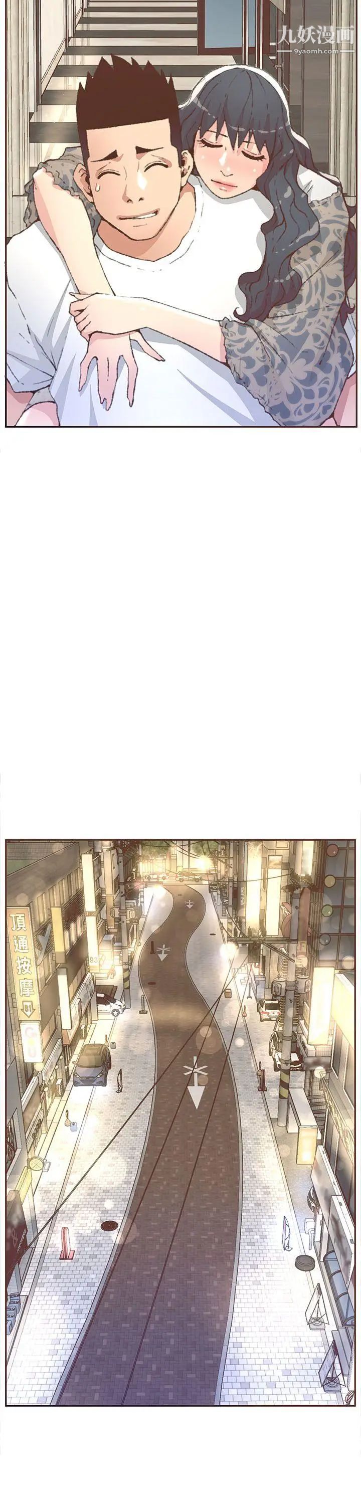 迷人的她第31话-我动不了…