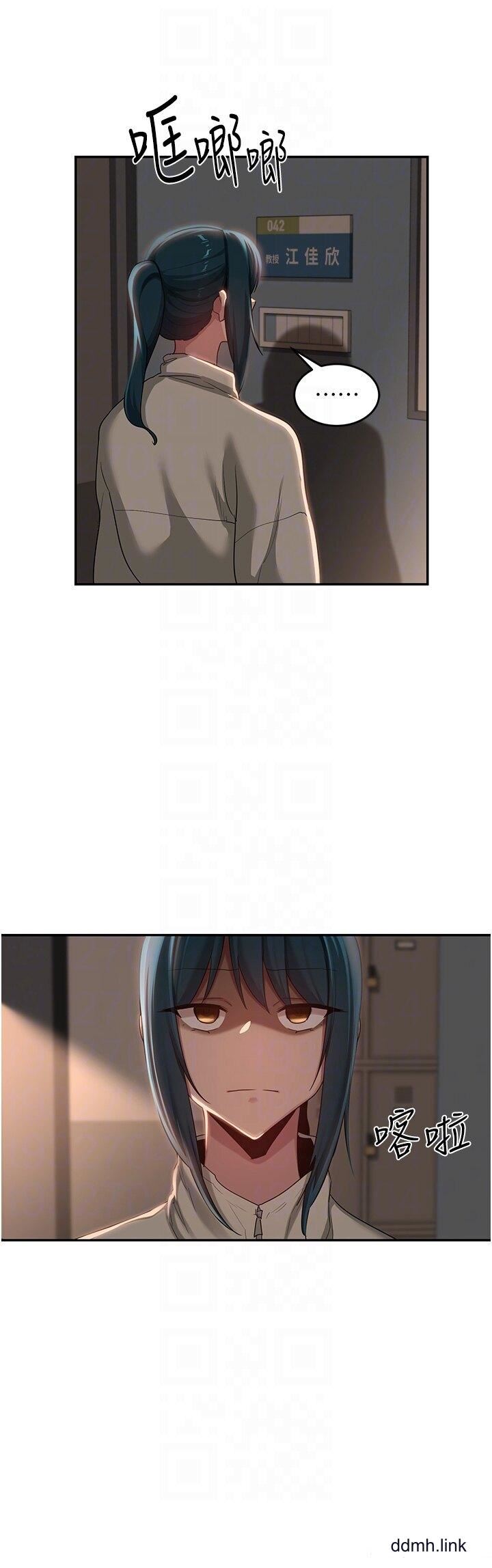 深度交流会第92话-渴望大老二的饥渴肉洞