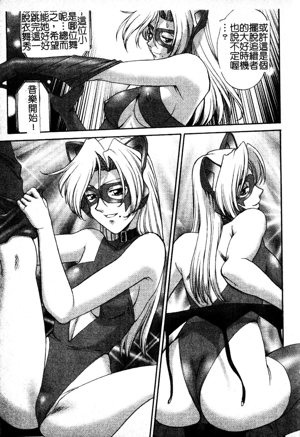 [ZOL]FIGHTINGBEAUTY[中文][ZOL]FIGHTINGBEAUTY[中文]