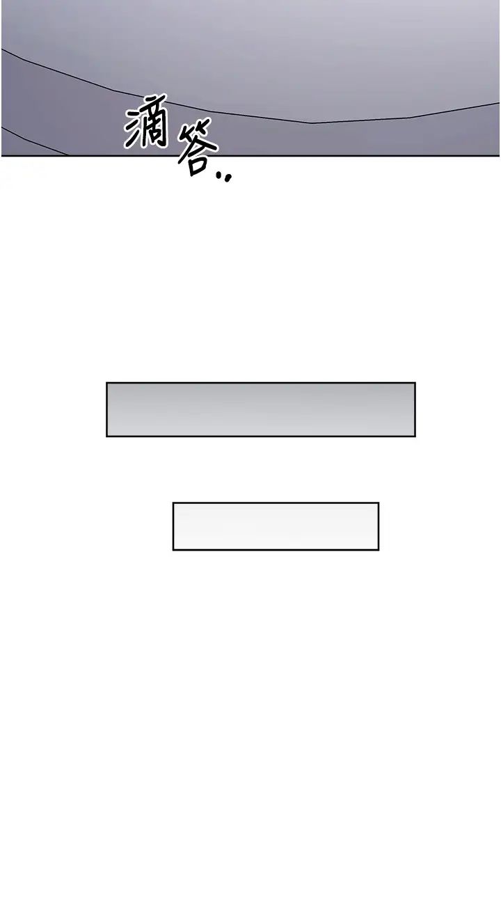 边缘人的復仇第6话-在厕所被强上到喷