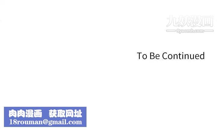 迷人的她第34话-女人的诱惑