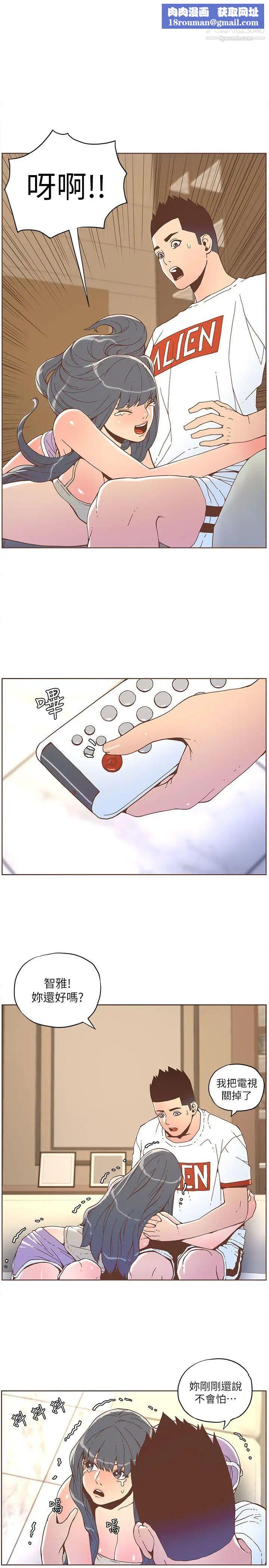 迷人的她第35话-最后手段