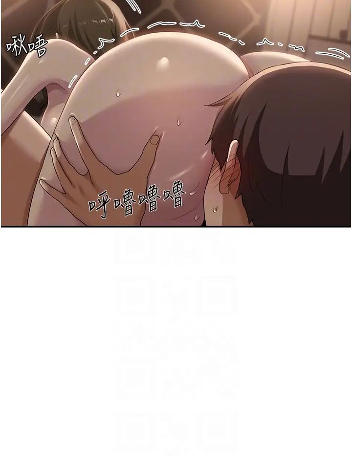 深度交流会第95话-可以打一炮再走吗?