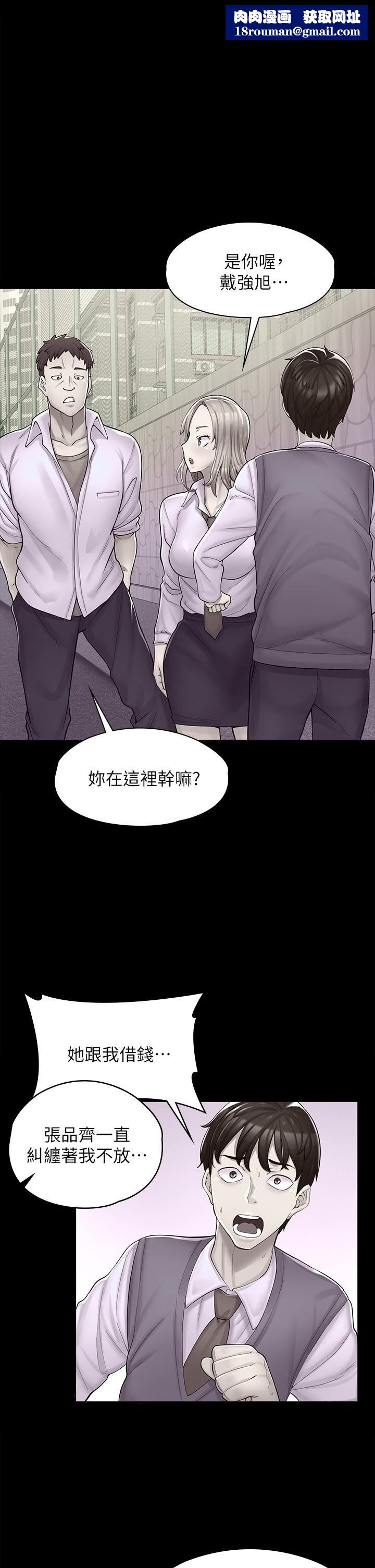 漫画店工读生第2话-埋头苦干的工读生