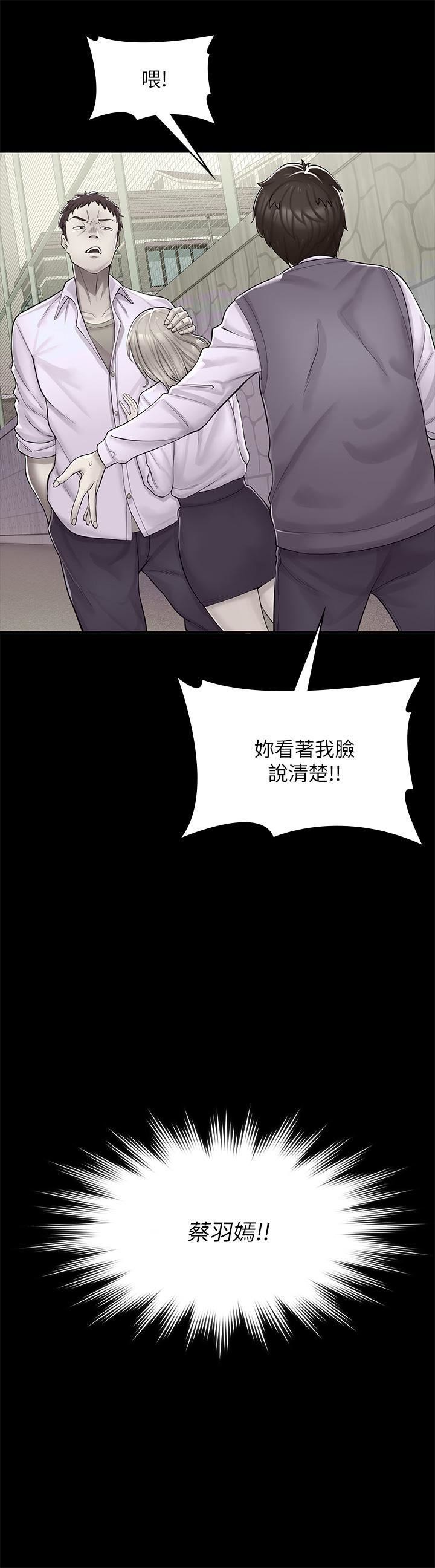 漫畫店工讀生第2話-埋頭苦幹的工讀生