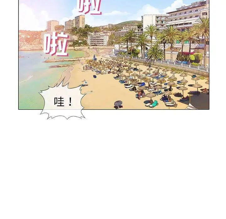 奇趣新人第10话